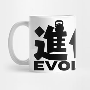 Jinka: Evolve Mug